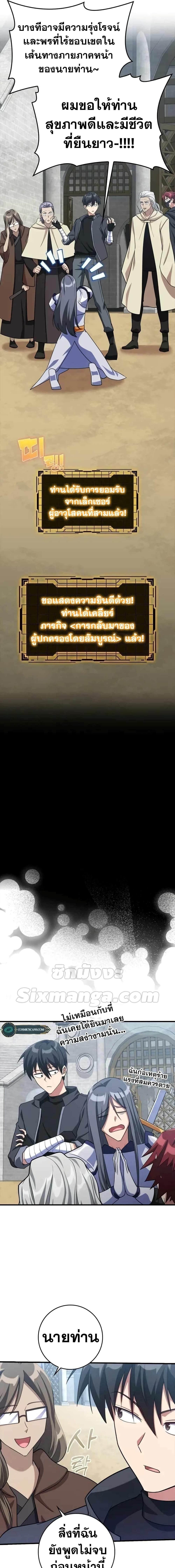 Manga-lc-com อ่านมังงะ อ่านการ์ตูน ออนไลน์ ฟรี Max Level Player ตอนที่ 1 2 3 4 5 6 7 8 9 10 11 12 13 14 ฟรี ไม่มีโฆษณา Manga-lc - อ่าน มังงะ อ่าน การ์ตูน ออนไลน์ อ่านมังงะ ฟรี