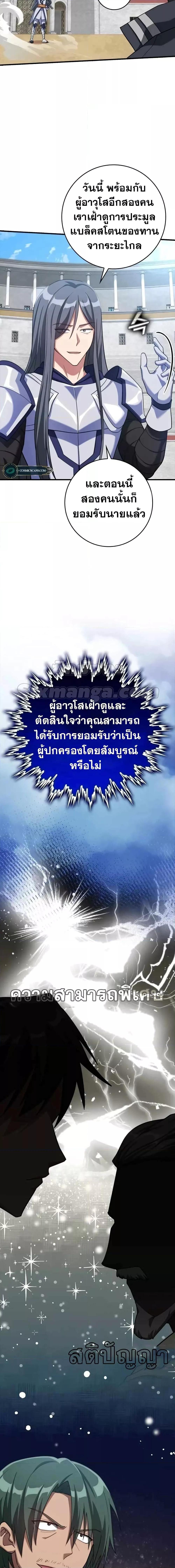 Manga-lc-com อ่านมังงะ อ่านการ์ตูน ออนไลน์ ฟรี Max Level Player ตอนที่ 1 2 3 4 5 6 7 8 9 10 11 12 13 14 ฟรี ไม่มีโฆษณา Manga-lc - อ่าน มังงะ อ่าน การ์ตูน ออนไลน์ อ่านมังงะ ฟรี