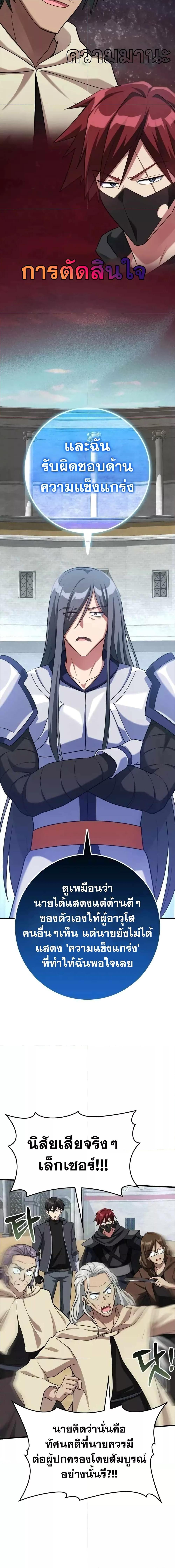 Manga-lc-com อ่านมังงะ อ่านการ์ตูน ออนไลน์ ฟรี Max Level Player ตอนที่ 1 2 3 4 5 6 7 8 9 10 11 12 13 14 ฟรี ไม่มีโฆษณา Manga-lc - อ่าน มังงะ อ่าน การ์ตูน ออนไลน์ อ่านมังงะ ฟรี