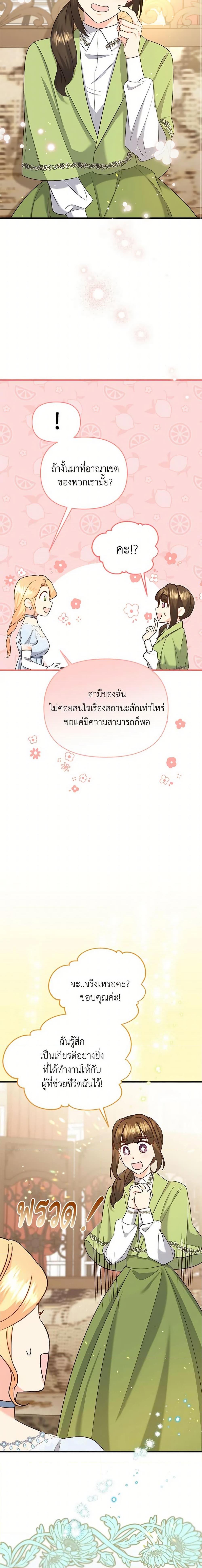 Manga-lc-com อ่านมังงะ อ่านการ์ตูน ออนไลน์ ฟรี I Stole the Child of My War-Mad Husband ตอนที่ 1 2 3 4 5 6 7 8 9 10 11 12 13 14 ฟรี ไม่มีโฆษณา Manga-lc - อ่าน มังงะ อ่าน การ์ตูน ออนไลน์ อ่านมังงะ ฟรี