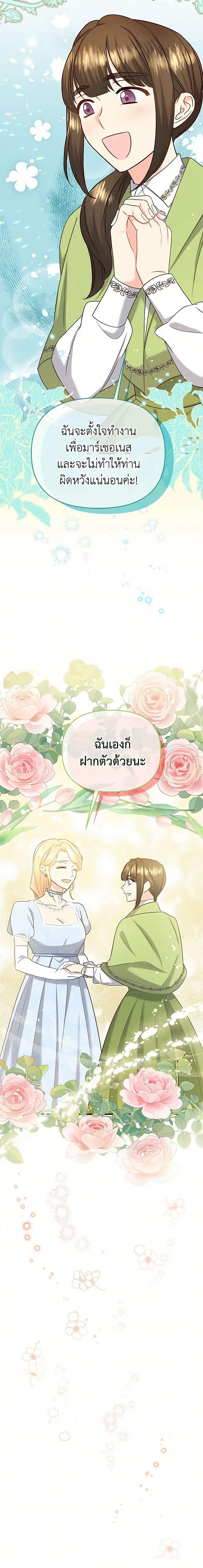 Manga-lc-com อ่านมังงะ อ่านการ์ตูน ออนไลน์ ฟรี I Stole the Child of My War-Mad Husband ตอนที่ 1 2 3 4 5 6 7 8 9 10 11 12 13 14 ฟรี ไม่มีโฆษณา Manga-lc - อ่าน มังงะ อ่าน การ์ตูน ออนไลน์ อ่านมังงะ ฟรี