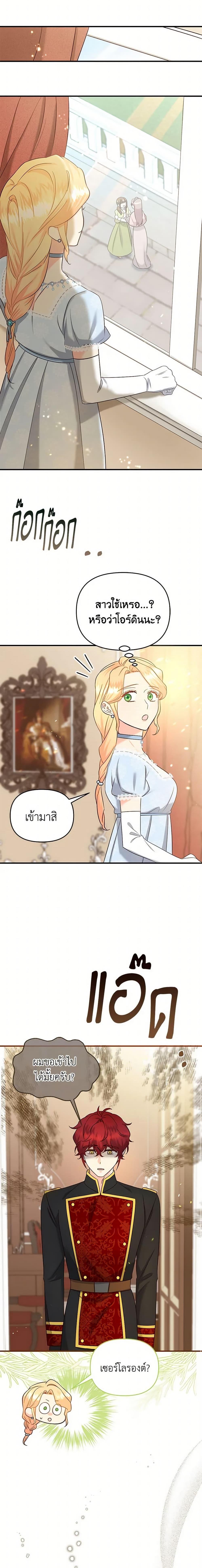 Manga-lc-com อ่านมังงะ อ่านการ์ตูน ออนไลน์ ฟรี I Stole the Child of My War-Mad Husband ตอนที่ 1 2 3 4 5 6 7 8 9 10 11 12 13 14 ฟรี ไม่มีโฆษณา Manga-lc - อ่าน มังงะ อ่าน การ์ตูน ออนไลน์ อ่านมังงะ ฟรี