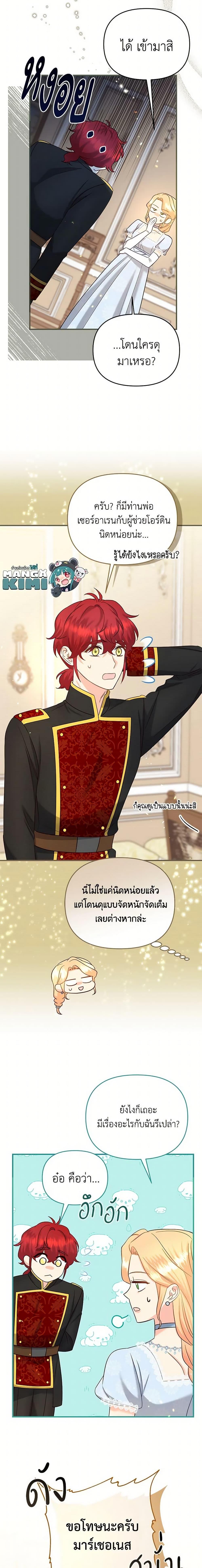 Manga-lc-com อ่านมังงะ อ่านการ์ตูน ออนไลน์ ฟรี I Stole the Child of My War-Mad Husband ตอนที่ 1 2 3 4 5 6 7 8 9 10 11 12 13 14 ฟรี ไม่มีโฆษณา Manga-lc - อ่าน มังงะ อ่าน การ์ตูน ออนไลน์ อ่านมังงะ ฟรี