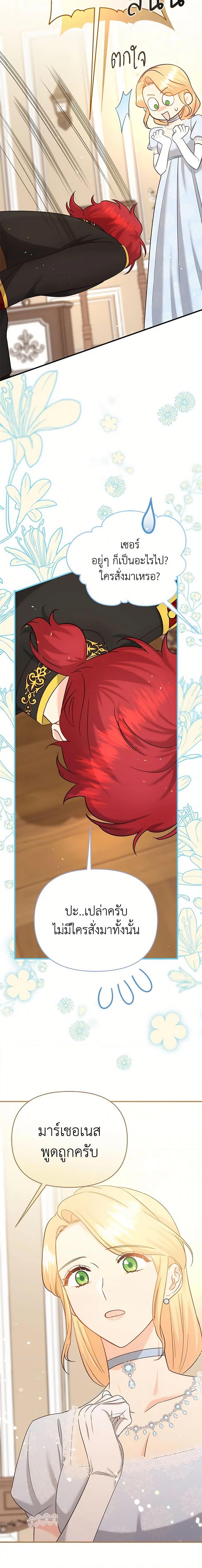 Manga-lc-com อ่านมังงะ อ่านการ์ตูน ออนไลน์ ฟรี I Stole the Child of My War-Mad Husband ตอนที่ 1 2 3 4 5 6 7 8 9 10 11 12 13 14 ฟรี ไม่มีโฆษณา Manga-lc - อ่าน มังงะ อ่าน การ์ตูน ออนไลน์ อ่านมังงะ ฟรี