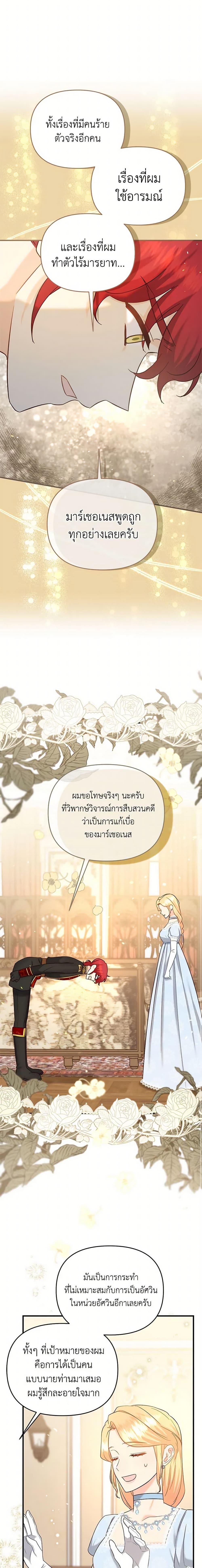 Manga-lc-com อ่านมังงะ อ่านการ์ตูน ออนไลน์ ฟรี I Stole the Child of My War-Mad Husband ตอนที่ 1 2 3 4 5 6 7 8 9 10 11 12 13 14 ฟรี ไม่มีโฆษณา Manga-lc - อ่าน มังงะ อ่าน การ์ตูน ออนไลน์ อ่านมังงะ ฟรี