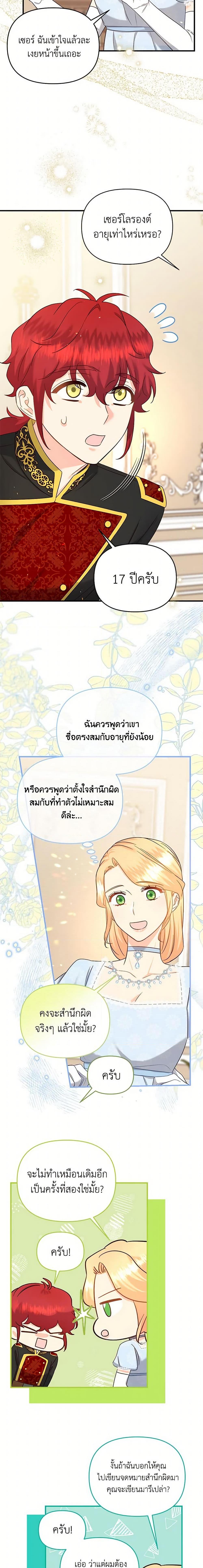Manga-lc-com อ่านมังงะ อ่านการ์ตูน ออนไลน์ ฟรี I Stole the Child of My War-Mad Husband ตอนที่ 1 2 3 4 5 6 7 8 9 10 11 12 13 14 ฟรี ไม่มีโฆษณา Manga-lc - อ่าน มังงะ อ่าน การ์ตูน ออนไลน์ อ่านมังงะ ฟรี