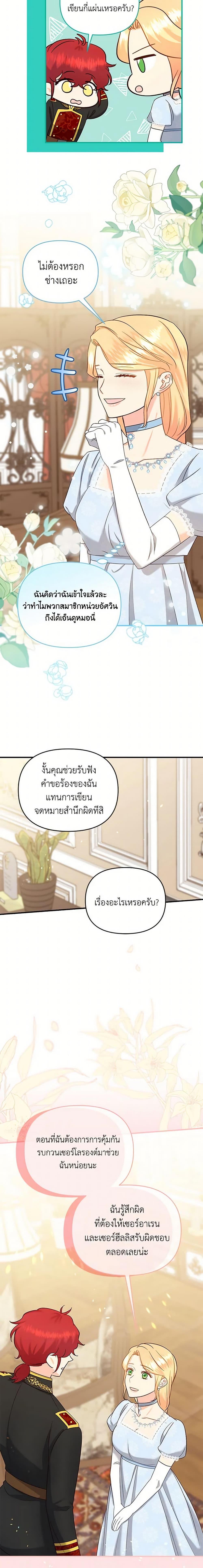 Manga-lc-com อ่านมังงะ อ่านการ์ตูน ออนไลน์ ฟรี I Stole the Child of My War-Mad Husband ตอนที่ 1 2 3 4 5 6 7 8 9 10 11 12 13 14 ฟรี ไม่มีโฆษณา Manga-lc - อ่าน มังงะ อ่าน การ์ตูน ออนไลน์ อ่านมังงะ ฟรี