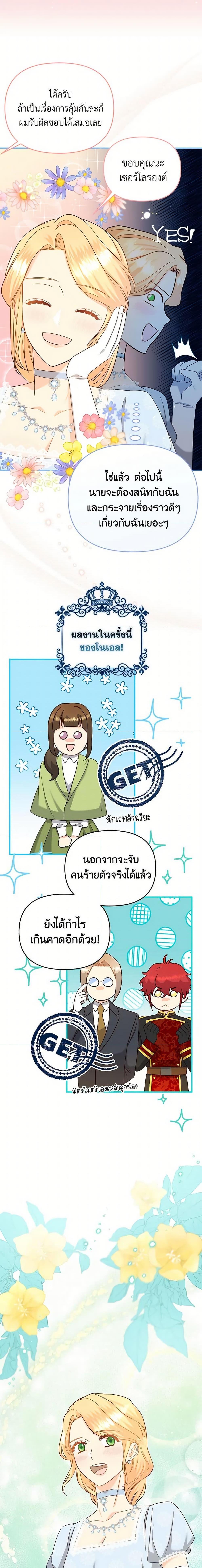 Manga-lc-com อ่านมังงะ อ่านการ์ตูน ออนไลน์ ฟรี I Stole the Child of My War-Mad Husband ตอนที่ 1 2 3 4 5 6 7 8 9 10 11 12 13 14 ฟรี ไม่มีโฆษณา Manga-lc - อ่าน มังงะ อ่าน การ์ตูน ออนไลน์ อ่านมังงะ ฟรี