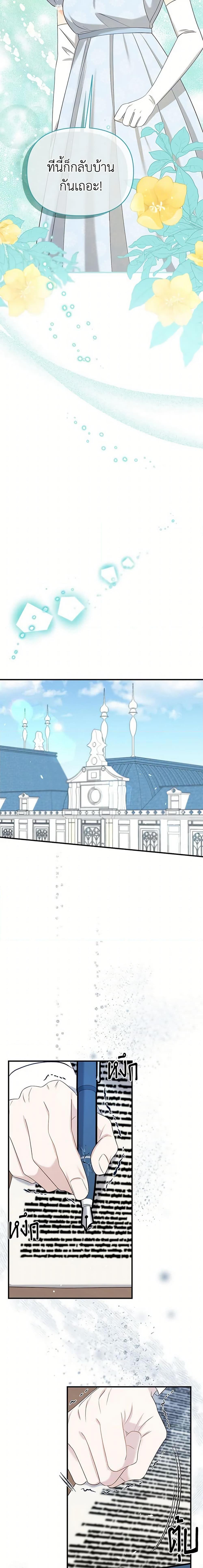 Manga-lc-com อ่านมังงะ อ่านการ์ตูน ออนไลน์ ฟรี I Stole the Child of My War-Mad Husband ตอนที่ 1 2 3 4 5 6 7 8 9 10 11 12 13 14 ฟรี ไม่มีโฆษณา Manga-lc - อ่าน มังงะ อ่าน การ์ตูน ออนไลน์ อ่านมังงะ ฟรี