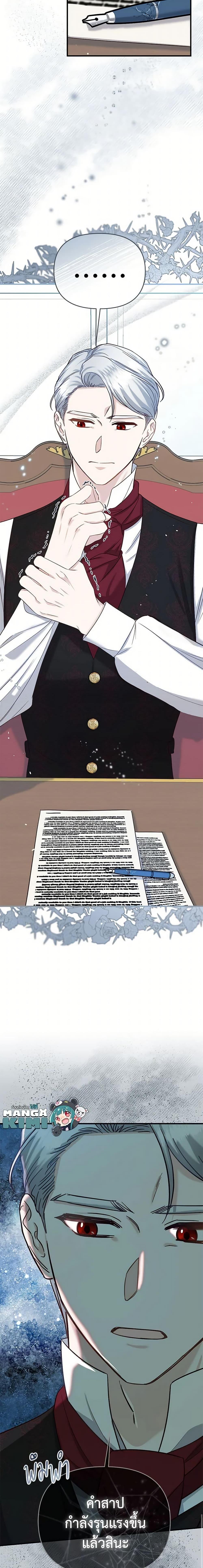 Manga-lc-com อ่านมังงะ อ่านการ์ตูน ออนไลน์ ฟรี I Stole the Child of My War-Mad Husband ตอนที่ 1 2 3 4 5 6 7 8 9 10 11 12 13 14 ฟรี ไม่มีโฆษณา Manga-lc - อ่าน มังงะ อ่าน การ์ตูน ออนไลน์ อ่านมังงะ ฟรี