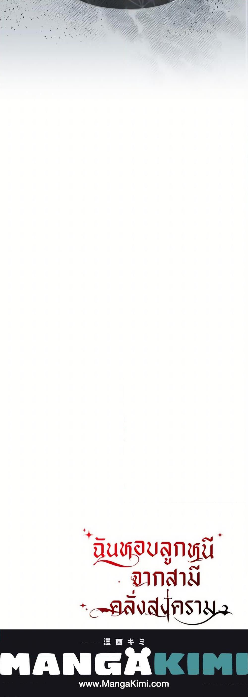 Manga-lc-com อ่านมังงะ อ่านการ์ตูน ออนไลน์ ฟรี I Stole the Child of My War-Mad Husband ตอนที่ 1 2 3 4 5 6 7 8 9 10 11 12 13 14 ฟรี ไม่มีโฆษณา Manga-lc - อ่าน มังงะ อ่าน การ์ตูน ออนไลน์ อ่านมังงะ ฟรี