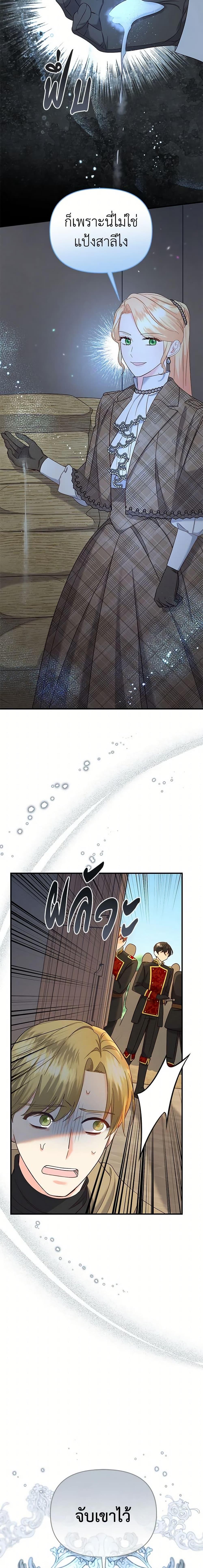 Manga-lc-com อ่านมังงะ อ่านการ์ตูน ออนไลน์ ฟรี I Stole the Child of My War-Mad Husband ตอนที่ 1 2 3 4 5 6 7 8 9 10 11 12 13 14 ฟรี ไม่มีโฆษณา Manga-lc - อ่าน มังงะ อ่าน การ์ตูน ออนไลน์ อ่านมังงะ ฟรี