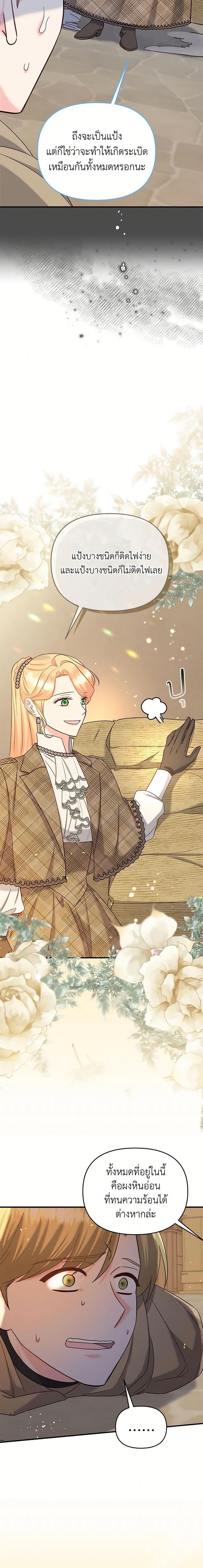 Manga-lc-com อ่านมังงะ อ่านการ์ตูน ออนไลน์ ฟรี I Stole the Child of My War-Mad Husband ตอนที่ 1 2 3 4 5 6 7 8 9 10 11 12 13 14 ฟรี ไม่มีโฆษณา Manga-lc - อ่าน มังงะ อ่าน การ์ตูน ออนไลน์ อ่านมังงะ ฟรี