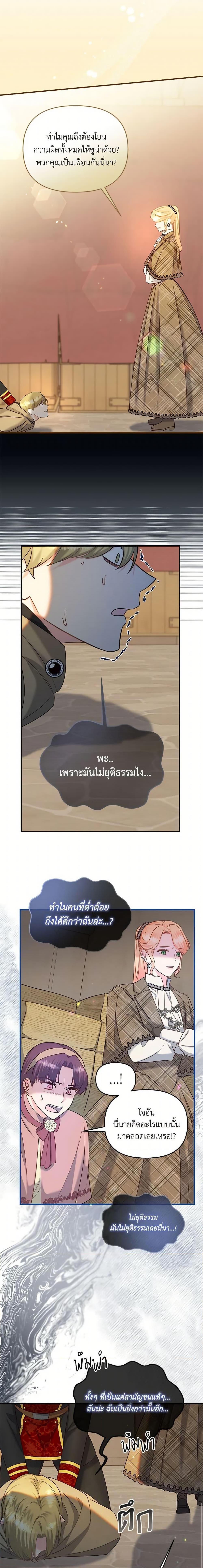 Manga-lc-com อ่านมังงะ อ่านการ์ตูน ออนไลน์ ฟรี I Stole the Child of My War-Mad Husband ตอนที่ 1 2 3 4 5 6 7 8 9 10 11 12 13 14 ฟรี ไม่มีโฆษณา Manga-lc - อ่าน มังงะ อ่าน การ์ตูน ออนไลน์ อ่านมังงะ ฟรี