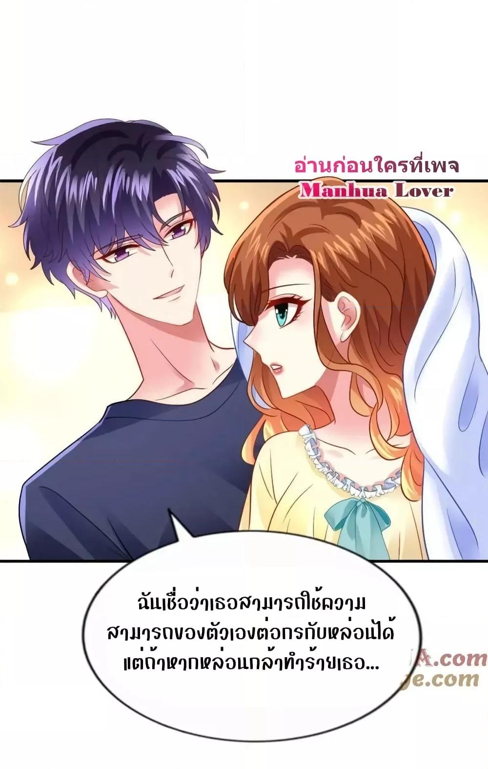 Manga-lc-com อ่านมังงะ อ่านการ์ตูน ออนไลน์ ฟรี My Movie Queen Is Super Sweet ซุปตาร์สาวหวานซะเหลือเกิน ตอนที่ 1 2 3 4 5 6 7 8 9 10 11 12 13 14 ฟรี ไม่มีโฆษณา Manga-lc - อ่าน มังงะ อ่าน การ์ตูน ออนไลน์ อ่านมังงะ ฟรี