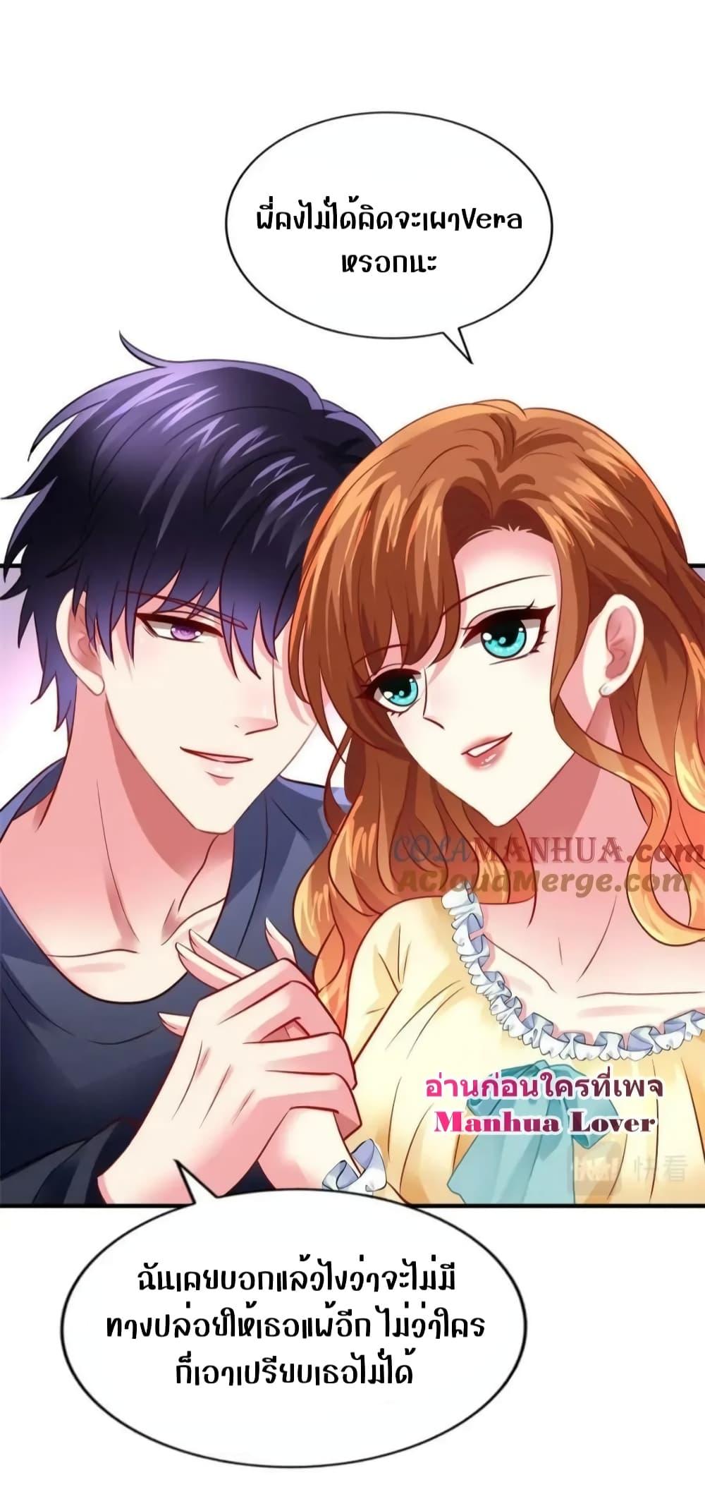 Manga-lc-com อ่านมังงะ อ่านการ์ตูน ออนไลน์ ฟรี My Movie Queen Is Super Sweet ซุปตาร์สาวหวานซะเหลือเกิน ตอนที่ 1 2 3 4 5 6 7 8 9 10 11 12 13 14 ฟรี ไม่มีโฆษณา Manga-lc - อ่าน มังงะ อ่าน การ์ตูน ออนไลน์ อ่านมังงะ ฟรี