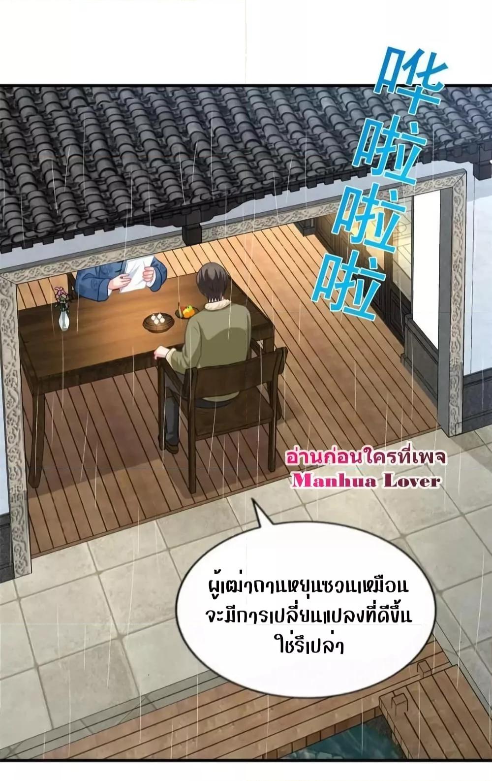 Manga-lc-com อ่านมังงะ อ่านการ์ตูน ออนไลน์ ฟรี My Movie Queen Is Super Sweet ซุปตาร์สาวหวานซะเหลือเกิน ตอนที่ 1 2 3 4 5 6 7 8 9 10 11 12 13 14 ฟรี ไม่มีโฆษณา Manga-lc - อ่าน มังงะ อ่าน การ์ตูน ออนไลน์ อ่านมังงะ ฟรี