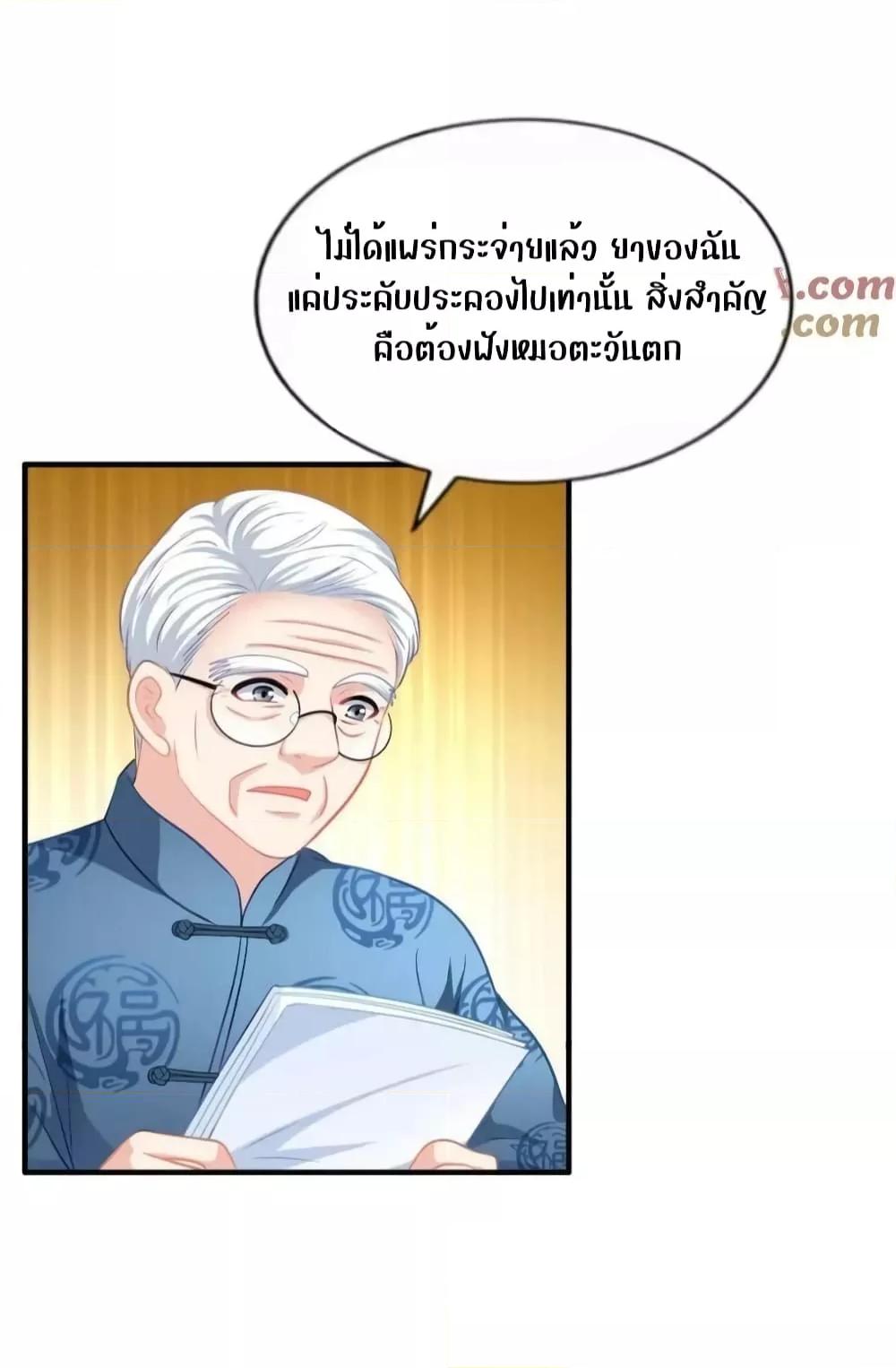 Manga-lc-com อ่านมังงะ อ่านการ์ตูน ออนไลน์ ฟรี My Movie Queen Is Super Sweet ซุปตาร์สาวหวานซะเหลือเกิน ตอนที่ 1 2 3 4 5 6 7 8 9 10 11 12 13 14 ฟรี ไม่มีโฆษณา Manga-lc - อ่าน มังงะ อ่าน การ์ตูน ออนไลน์ อ่านมังงะ ฟรี