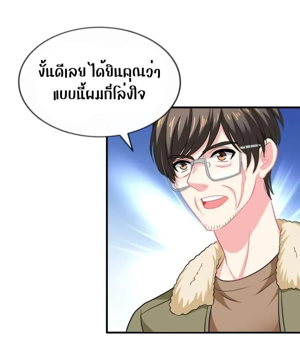 Manga-lc-com อ่านมังงะ อ่านการ์ตูน ออนไลน์ ฟรี My Movie Queen Is Super Sweet ซุปตาร์สาวหวานซะเหลือเกิน ตอนที่ 1 2 3 4 5 6 7 8 9 10 11 12 13 14 ฟรี ไม่มีโฆษณา Manga-lc - อ่าน มังงะ อ่าน การ์ตูน ออนไลน์ อ่านมังงะ ฟรี