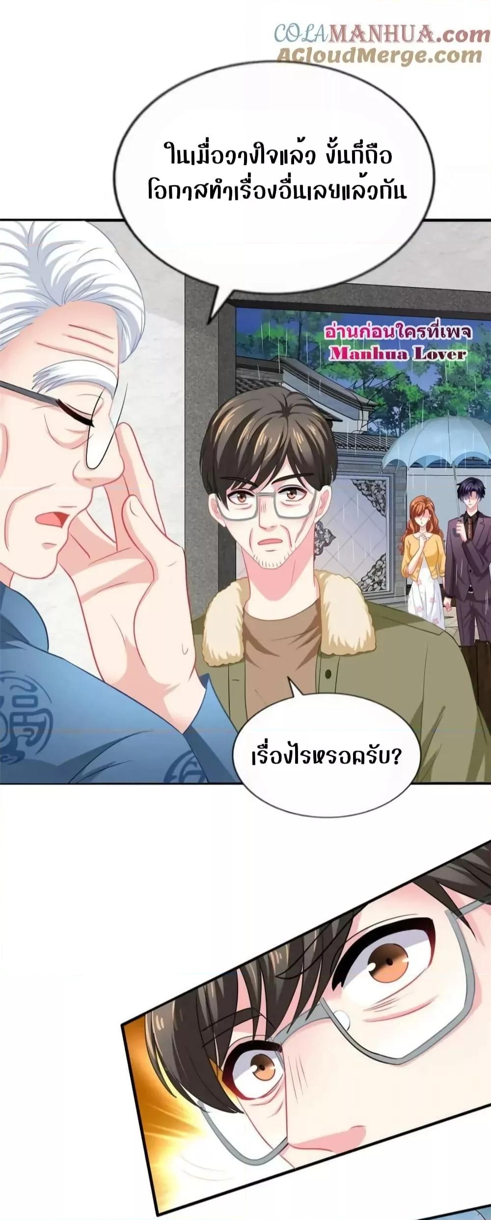 Manga-lc-com อ่านมังงะ อ่านการ์ตูน ออนไลน์ ฟรี My Movie Queen Is Super Sweet ซุปตาร์สาวหวานซะเหลือเกิน ตอนที่ 1 2 3 4 5 6 7 8 9 10 11 12 13 14 ฟรี ไม่มีโฆษณา Manga-lc - อ่าน มังงะ อ่าน การ์ตูน ออนไลน์ อ่านมังงะ ฟรี