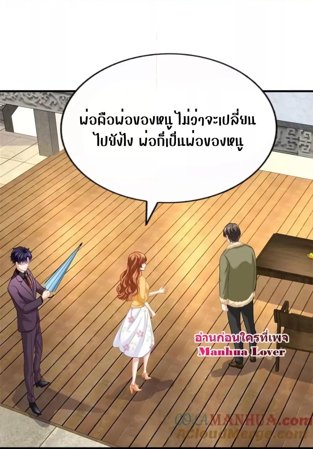Manga-lc-com อ่านมังงะ อ่านการ์ตูน ออนไลน์ ฟรี My Movie Queen Is Super Sweet ซุปตาร์สาวหวานซะเหลือเกิน ตอนที่ 1 2 3 4 5 6 7 8 9 10 11 12 13 14 ฟรี ไม่มีโฆษณา Manga-lc - อ่าน มังงะ อ่าน การ์ตูน ออนไลน์ อ่านมังงะ ฟรี