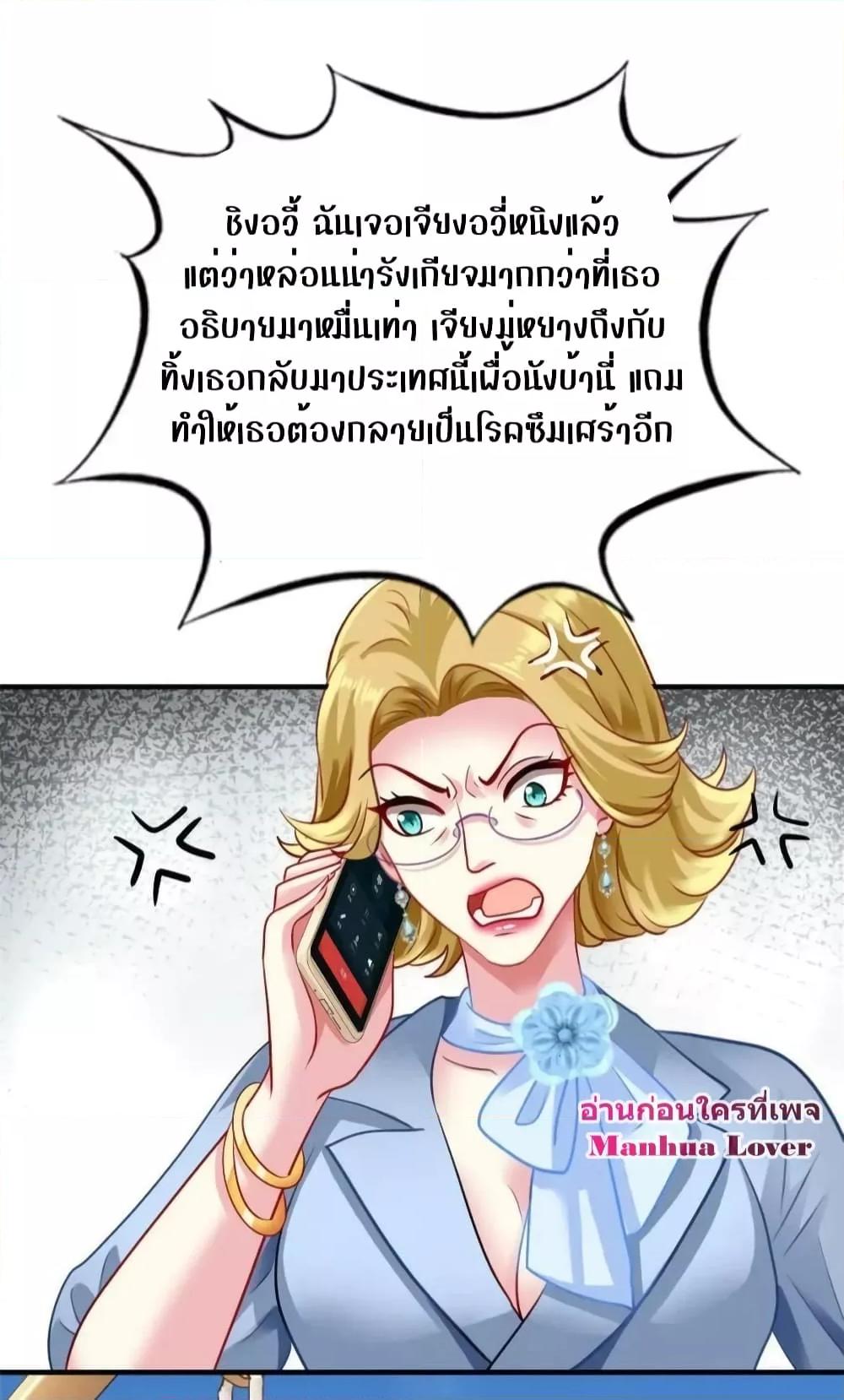 Manga-lc-com อ่านมังงะ อ่านการ์ตูน ออนไลน์ ฟรี My Movie Queen Is Super Sweet ซุปตาร์สาวหวานซะเหลือเกิน ตอนที่ 1 2 3 4 5 6 7 8 9 10 11 12 13 14 ฟรี ไม่มีโฆษณา Manga-lc - อ่าน มังงะ อ่าน การ์ตูน ออนไลน์ อ่านมังงะ ฟรี