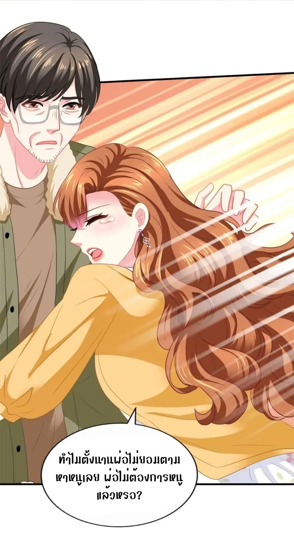 Manga-lc-com อ่านมังงะ อ่านการ์ตูน ออนไลน์ ฟรี My Movie Queen Is Super Sweet ซุปตาร์สาวหวานซะเหลือเกิน ตอนที่ 1 2 3 4 5 6 7 8 9 10 11 12 13 14 ฟรี ไม่มีโฆษณา Manga-lc - อ่าน มังงะ อ่าน การ์ตูน ออนไลน์ อ่านมังงะ ฟรี