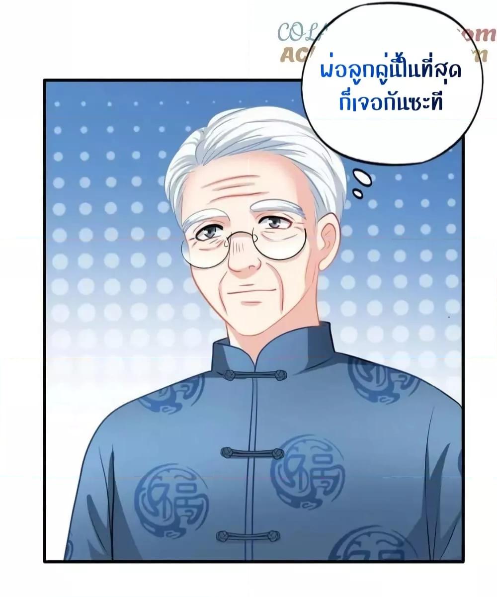 Manga-lc-com อ่านมังงะ อ่านการ์ตูน ออนไลน์ ฟรี My Movie Queen Is Super Sweet ซุปตาร์สาวหวานซะเหลือเกิน ตอนที่ 1 2 3 4 5 6 7 8 9 10 11 12 13 14 ฟรี ไม่มีโฆษณา Manga-lc - อ่าน มังงะ อ่าน การ์ตูน ออนไลน์ อ่านมังงะ ฟรี