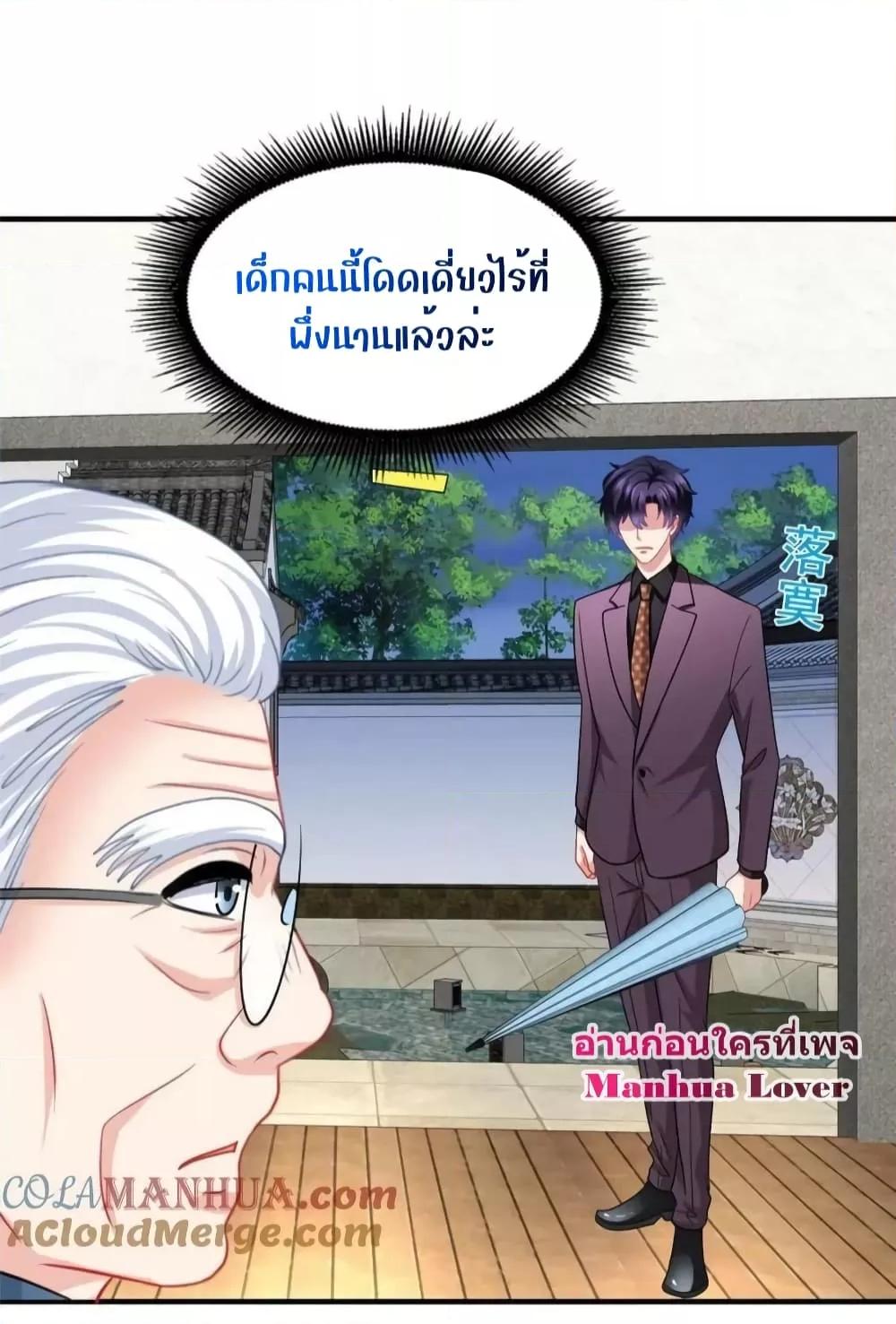 Manga-lc-com อ่านมังงะ อ่านการ์ตูน ออนไลน์ ฟรี My Movie Queen Is Super Sweet ซุปตาร์สาวหวานซะเหลือเกิน ตอนที่ 1 2 3 4 5 6 7 8 9 10 11 12 13 14 ฟรี ไม่มีโฆษณา Manga-lc - อ่าน มังงะ อ่าน การ์ตูน ออนไลน์ อ่านมังงะ ฟรี