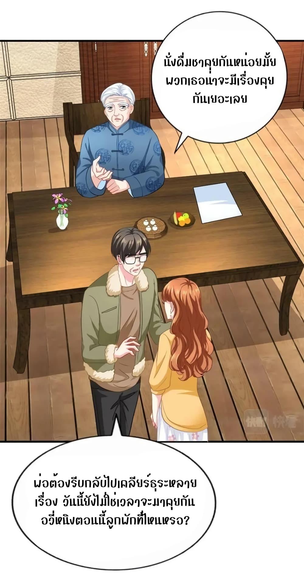 Manga-lc-com อ่านมังงะ อ่านการ์ตูน ออนไลน์ ฟรี My Movie Queen Is Super Sweet ซุปตาร์สาวหวานซะเหลือเกิน ตอนที่ 1 2 3 4 5 6 7 8 9 10 11 12 13 14 ฟรี ไม่มีโฆษณา Manga-lc - อ่าน มังงะ อ่าน การ์ตูน ออนไลน์ อ่านมังงะ ฟรี