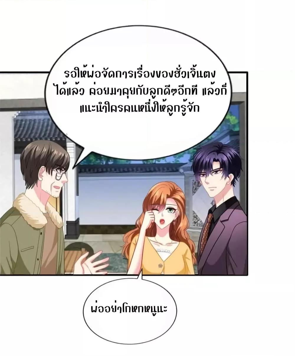 Manga-lc-com อ่านมังงะ อ่านการ์ตูน ออนไลน์ ฟรี My Movie Queen Is Super Sweet ซุปตาร์สาวหวานซะเหลือเกิน ตอนที่ 1 2 3 4 5 6 7 8 9 10 11 12 13 14 ฟรี ไม่มีโฆษณา Manga-lc - อ่าน มังงะ อ่าน การ์ตูน ออนไลน์ อ่านมังงะ ฟรี
