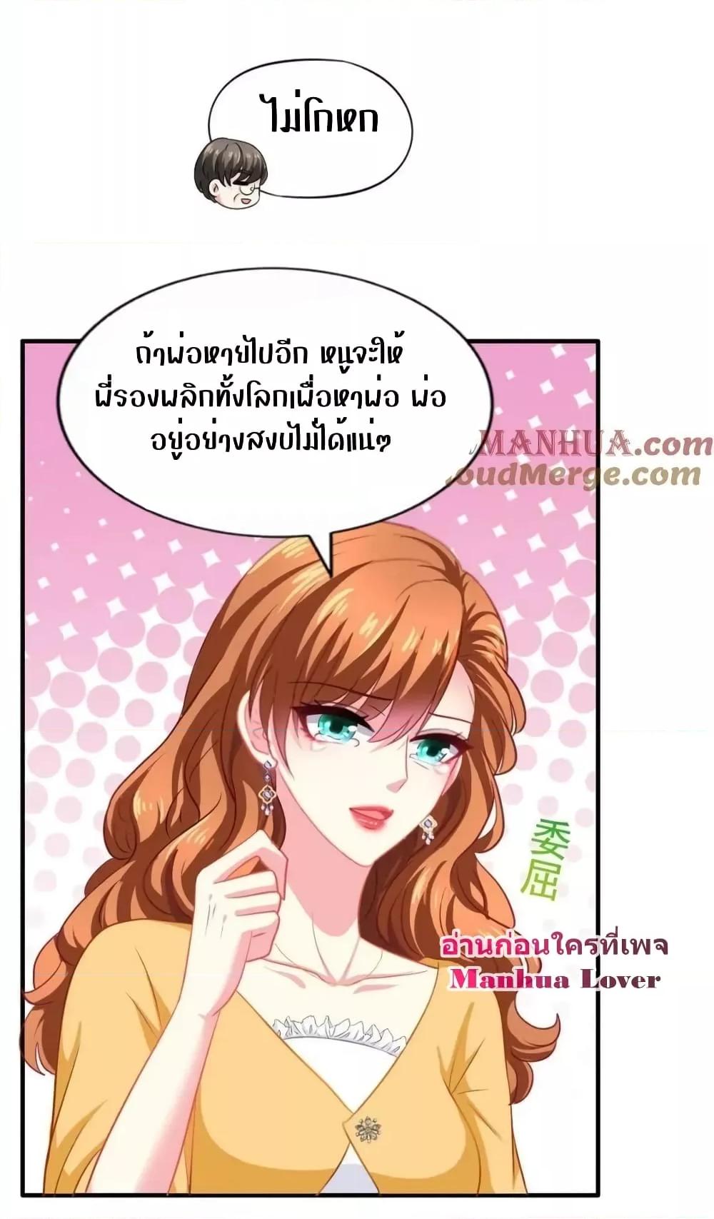 Manga-lc-com อ่านมังงะ อ่านการ์ตูน ออนไลน์ ฟรี My Movie Queen Is Super Sweet ซุปตาร์สาวหวานซะเหลือเกิน ตอนที่ 1 2 3 4 5 6 7 8 9 10 11 12 13 14 ฟรี ไม่มีโฆษณา Manga-lc - อ่าน มังงะ อ่าน การ์ตูน ออนไลน์ อ่านมังงะ ฟรี