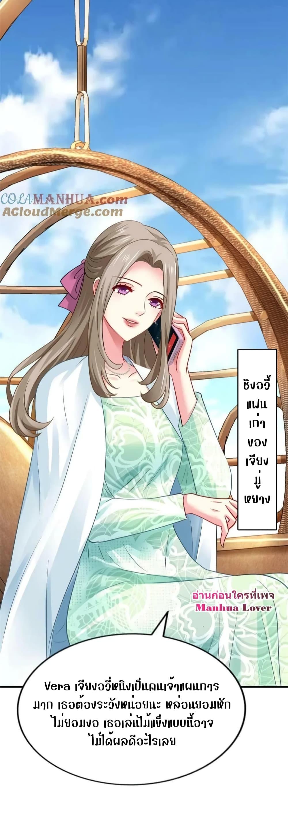 Manga-lc-com อ่านมังงะ อ่านการ์ตูน ออนไลน์ ฟรี My Movie Queen Is Super Sweet ซุปตาร์สาวหวานซะเหลือเกิน ตอนที่ 1 2 3 4 5 6 7 8 9 10 11 12 13 14 ฟรี ไม่มีโฆษณา Manga-lc - อ่าน มังงะ อ่าน การ์ตูน ออนไลน์ อ่านมังงะ ฟรี