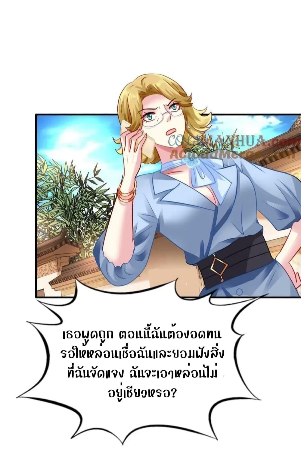Manga-lc-com อ่านมังงะ อ่านการ์ตูน ออนไลน์ ฟรี My Movie Queen Is Super Sweet ซุปตาร์สาวหวานซะเหลือเกิน ตอนที่ 1 2 3 4 5 6 7 8 9 10 11 12 13 14 ฟรี ไม่มีโฆษณา Manga-lc - อ่าน มังงะ อ่าน การ์ตูน ออนไลน์ อ่านมังงะ ฟรี