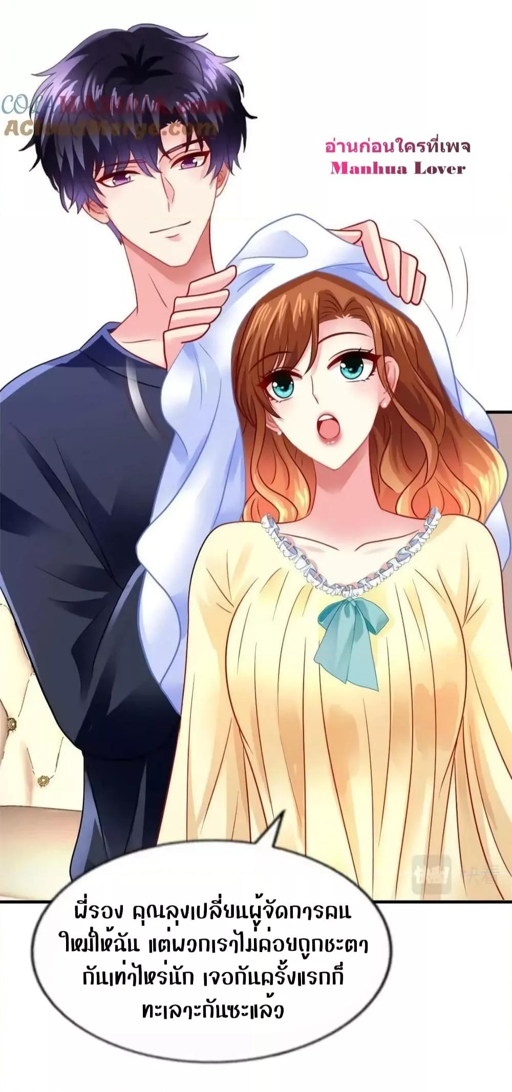 Manga-lc-com อ่านมังงะ อ่านการ์ตูน ออนไลน์ ฟรี My Movie Queen Is Super Sweet ซุปตาร์สาวหวานซะเหลือเกิน ตอนที่ 1 2 3 4 5 6 7 8 9 10 11 12 13 14 ฟรี ไม่มีโฆษณา Manga-lc - อ่าน มังงะ อ่าน การ์ตูน ออนไลน์ อ่านมังงะ ฟรี