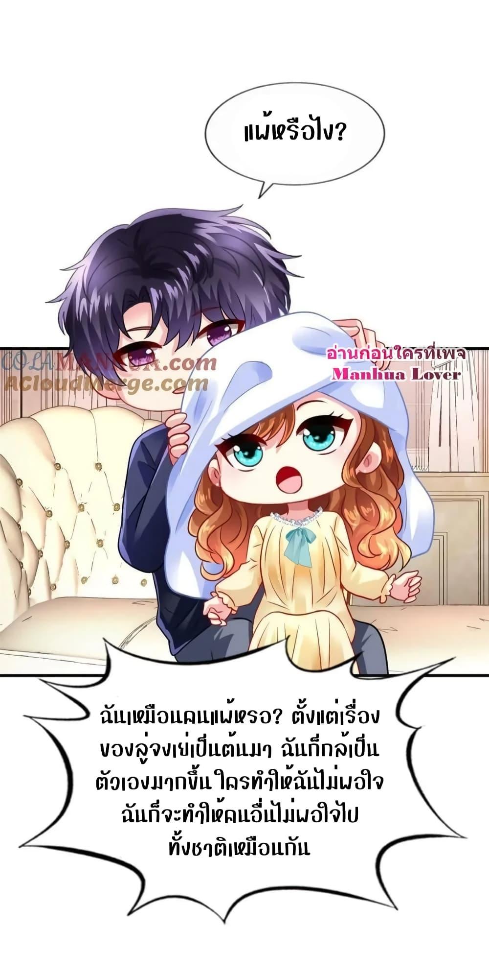 Manga-lc-com อ่านมังงะ อ่านการ์ตูน ออนไลน์ ฟรี My Movie Queen Is Super Sweet ซุปตาร์สาวหวานซะเหลือเกิน ตอนที่ 1 2 3 4 5 6 7 8 9 10 11 12 13 14 ฟรี ไม่มีโฆษณา Manga-lc - อ่าน มังงะ อ่าน การ์ตูน ออนไลน์ อ่านมังงะ ฟรี