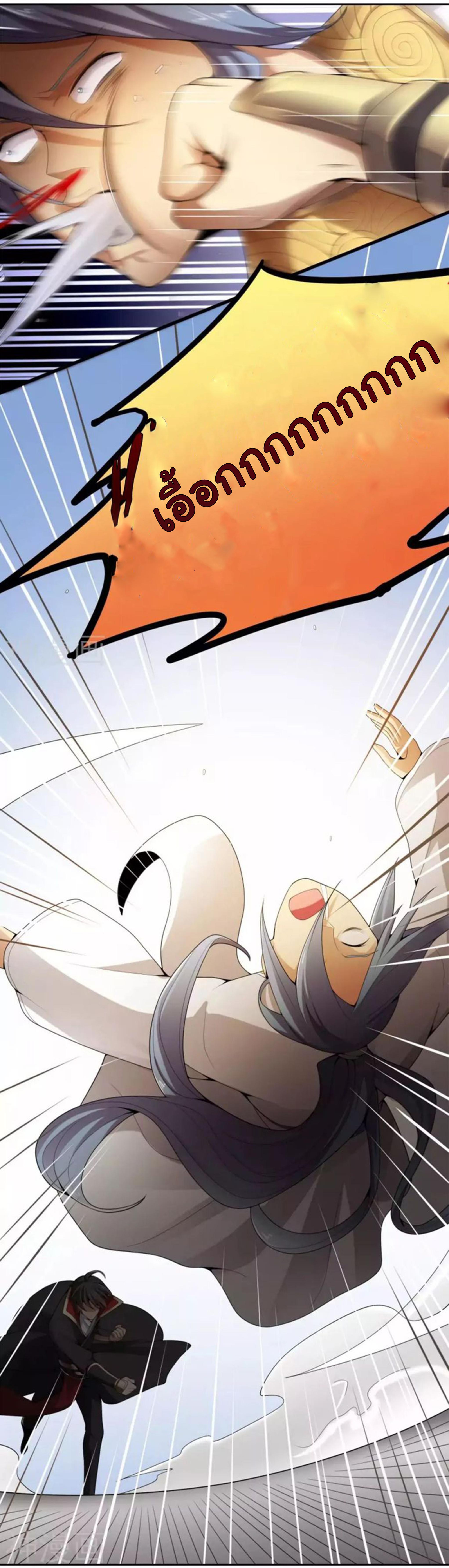 Manga-lc-com อ่านมังงะ อ่านการ์ตูน ออนไลน์ ฟรี One Sword Reigns Supreme ตอนที่ 1 2 3 4 5 6 7 8 9 10 11 12 13 14 ฟรี ไม่มีโฆษณา Manga-lc - อ่าน มังงะ อ่าน การ์ตูน ออนไลน์ อ่านมังงะ ฟรี