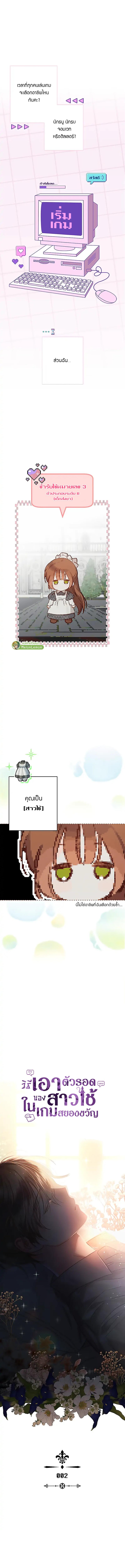 Manga-lc-com อ่านมังงะ อ่านการ์ตูน ออนไลน์ ฟรี How To Survive As A Maid In A Horror Game ตอนที่ 1 2 3 4 5 6 7 8 9 10 11 12 13 14 ฟรี ไม่มีโฆษณา Manga-lc - อ่าน มังงะ อ่าน การ์ตูน ออนไลน์ อ่านมังงะ ฟรี