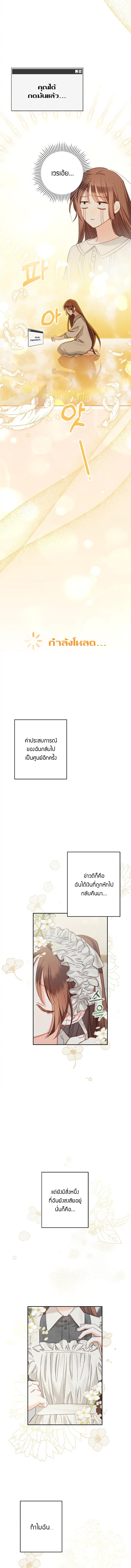 Manga-lc-com อ่านมังงะ อ่านการ์ตูน ออนไลน์ ฟรี How To Survive As A Maid In A Horror Game ตอนที่ 1 2 3 4 5 6 7 8 9 10 11 12 13 14 ฟรี ไม่มีโฆษณา Manga-lc - อ่าน มังงะ อ่าน การ์ตูน ออนไลน์ อ่านมังงะ ฟรี