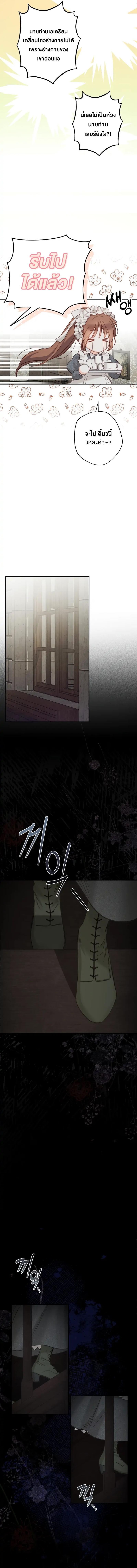 Manga-lc-com อ่านมังงะ อ่านการ์ตูน ออนไลน์ ฟรี How To Survive As A Maid In A Horror Game ตอนที่ 1 2 3 4 5 6 7 8 9 10 11 12 13 14 ฟรี ไม่มีโฆษณา Manga-lc - อ่าน มังงะ อ่าน การ์ตูน ออนไลน์ อ่านมังงะ ฟรี