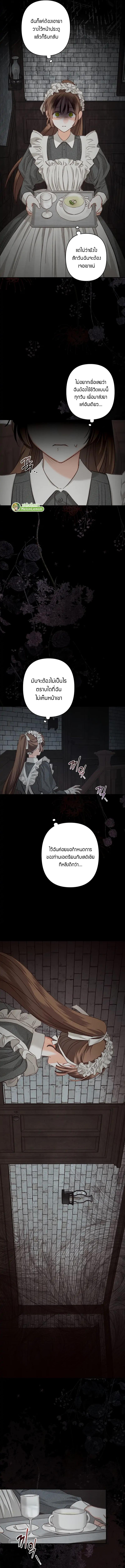 Manga-lc-com อ่านมังงะ อ่านการ์ตูน ออนไลน์ ฟรี How To Survive As A Maid In A Horror Game ตอนที่ 1 2 3 4 5 6 7 8 9 10 11 12 13 14 ฟรี ไม่มีโฆษณา Manga-lc - อ่าน มังงะ อ่าน การ์ตูน ออนไลน์ อ่านมังงะ ฟรี