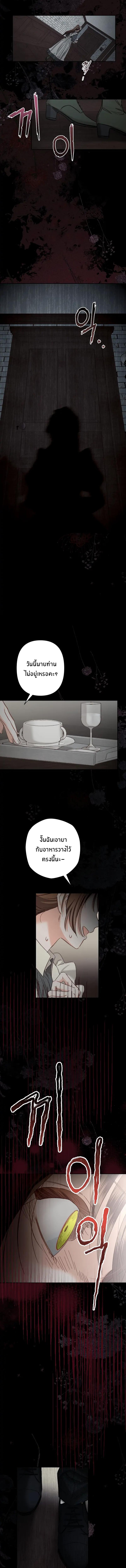 Manga-lc-com อ่านมังงะ อ่านการ์ตูน ออนไลน์ ฟรี How To Survive As A Maid In A Horror Game ตอนที่ 1 2 3 4 5 6 7 8 9 10 11 12 13 14 ฟรี ไม่มีโฆษณา Manga-lc - อ่าน มังงะ อ่าน การ์ตูน ออนไลน์ อ่านมังงะ ฟรี