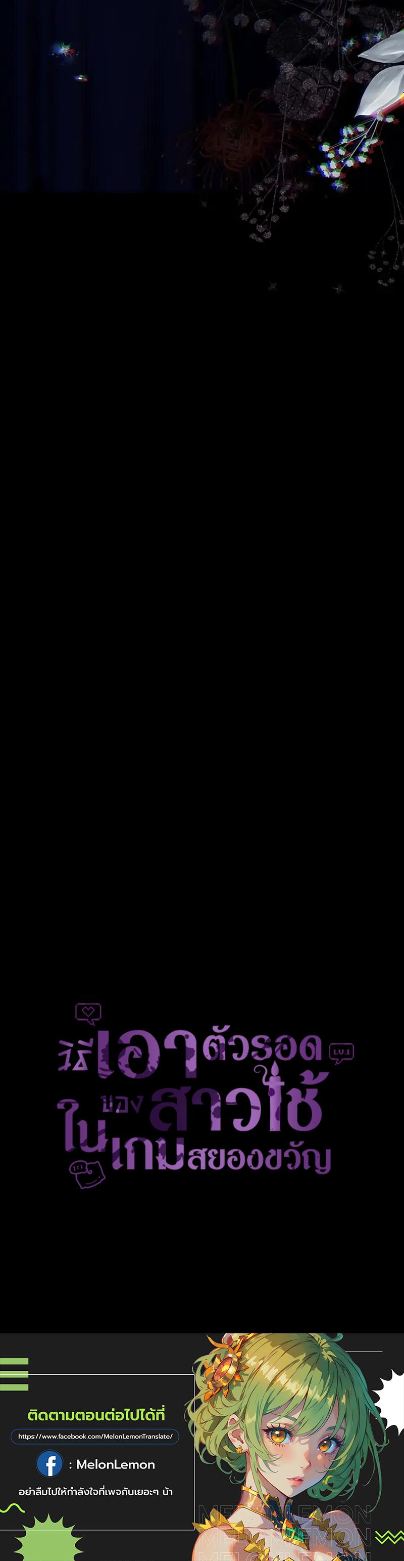 Manga-lc-com อ่านมังงะ อ่านการ์ตูน ออนไลน์ ฟรี How To Survive As A Maid In A Horror Game ตอนที่ 1 2 3 4 5 6 7 8 9 10 11 12 13 14 ฟรี ไม่มีโฆษณา Manga-lc - อ่าน มังงะ อ่าน การ์ตูน ออนไลน์ อ่านมังงะ ฟรี