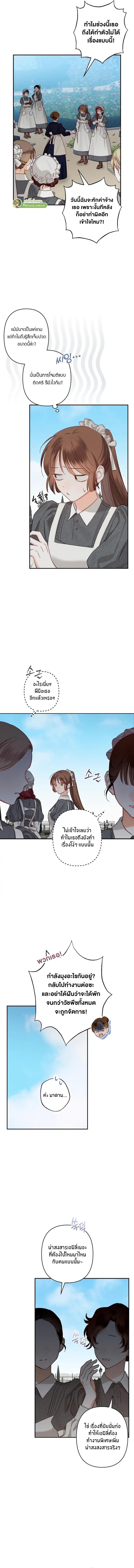 Manga-lc-com อ่านมังงะ อ่านการ์ตูน ออนไลน์ ฟรี How To Survive As A Maid In A Horror Game ตอนที่ 1 2 3 4 5 6 7 8 9 10 11 12 13 14 ฟรี ไม่มีโฆษณา Manga-lc - อ่าน มังงะ อ่าน การ์ตูน ออนไลน์ อ่านมังงะ ฟรี