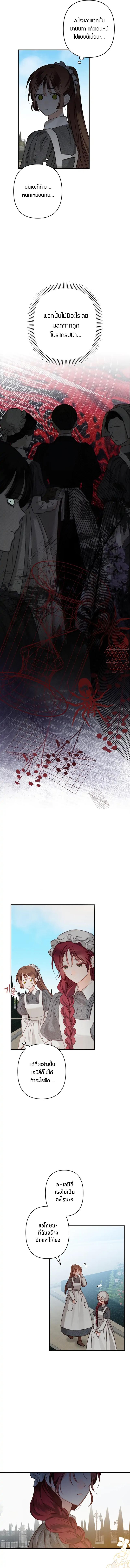 Manga-lc-com อ่านมังงะ อ่านการ์ตูน ออนไลน์ ฟรี How To Survive As A Maid In A Horror Game ตอนที่ 1 2 3 4 5 6 7 8 9 10 11 12 13 14 ฟรี ไม่มีโฆษณา Manga-lc - อ่าน มังงะ อ่าน การ์ตูน ออนไลน์ อ่านมังงะ ฟรี