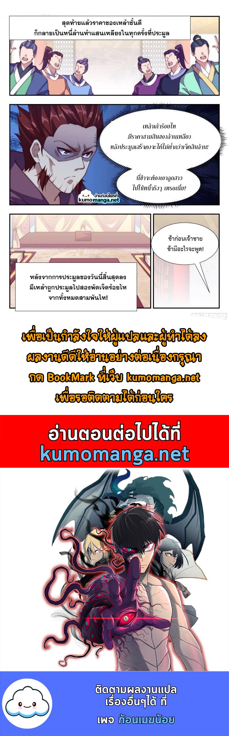 Manga-lc-com อ่านมังงะ อ่านการ์ตูน ออนไลน์ ฟรี Otherworldly Evil Monarch ตอนที่ 1 2 3 4 5 6 7 8 9 10 11 12 13 14 ฟรี ไม่มีโฆษณา Manga-lc - อ่าน มังงะ อ่าน การ์ตูน ออนไลน์ อ่านมังงะ ฟรี