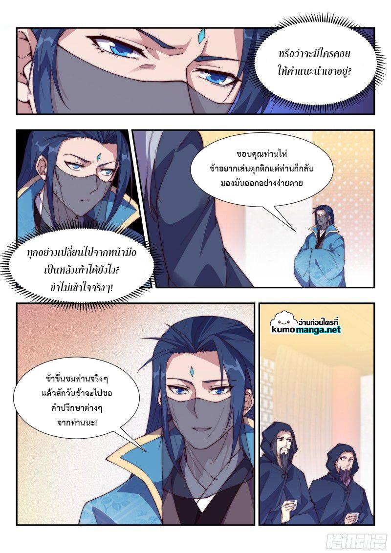 Manga-lc-com อ่านมังงะ อ่านการ์ตูน ออนไลน์ ฟรี Otherworldly Evil Monarch ตอนที่ 1 2 3 4 5 6 7 8 9 10 11 12 13 14 ฟรี ไม่มีโฆษณา Manga-lc - อ่าน มังงะ อ่าน การ์ตูน ออนไลน์ อ่านมังงะ ฟรี