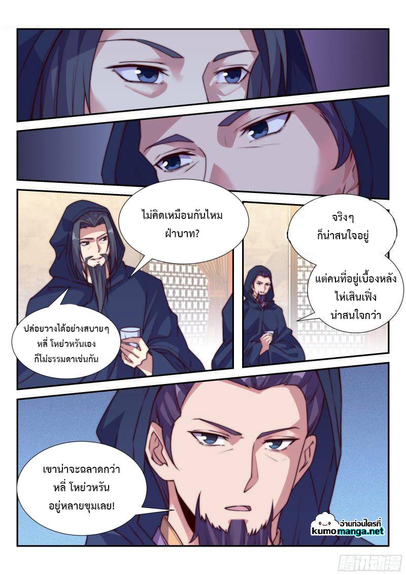 Manga-lc-com อ่านมังงะ อ่านการ์ตูน ออนไลน์ ฟรี Otherworldly Evil Monarch ตอนที่ 1 2 3 4 5 6 7 8 9 10 11 12 13 14 ฟรี ไม่มีโฆษณา Manga-lc - อ่าน มังงะ อ่าน การ์ตูน ออนไลน์ อ่านมังงะ ฟรี