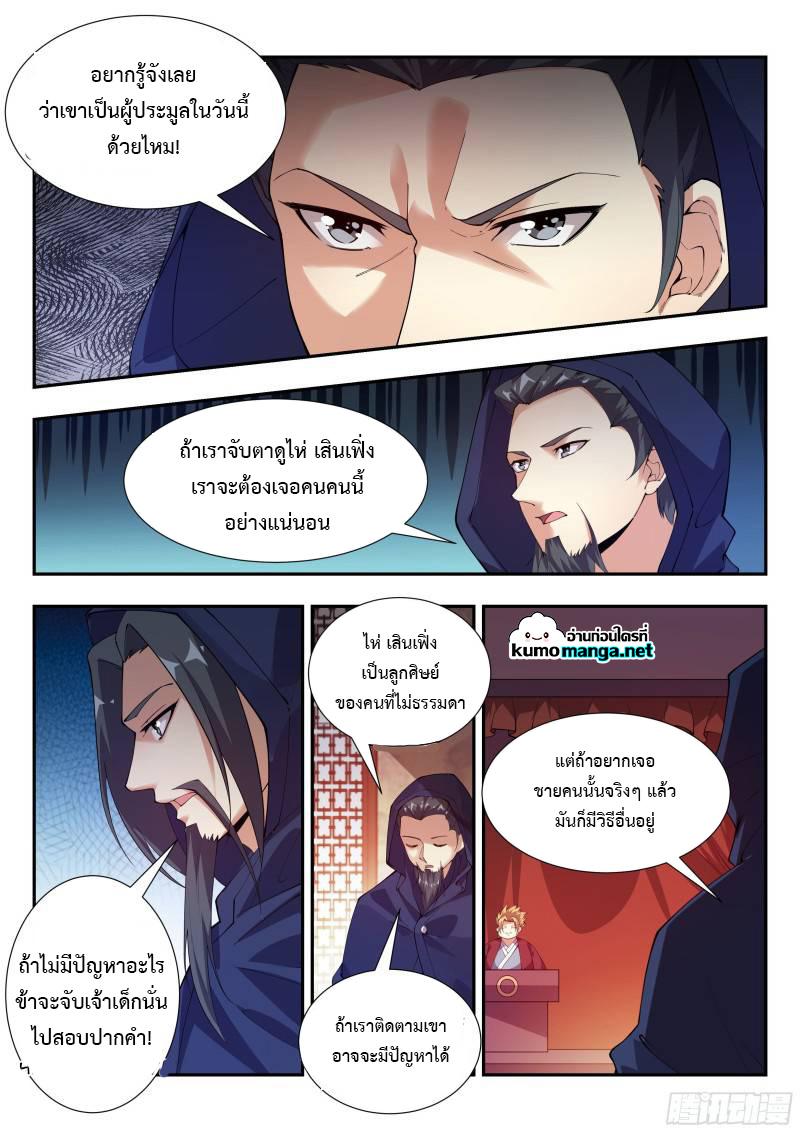 Manga-lc-com อ่านมังงะ อ่านการ์ตูน ออนไลน์ ฟรี Otherworldly Evil Monarch ตอนที่ 1 2 3 4 5 6 7 8 9 10 11 12 13 14 ฟรี ไม่มีโฆษณา Manga-lc - อ่าน มังงะ อ่าน การ์ตูน ออนไลน์ อ่านมังงะ ฟรี