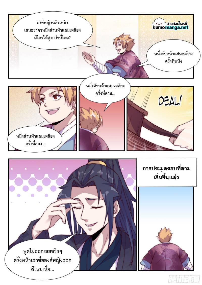 Manga-lc-com อ่านมังงะ อ่านการ์ตูน ออนไลน์ ฟรี Otherworldly Evil Monarch ตอนที่ 1 2 3 4 5 6 7 8 9 10 11 12 13 14 ฟรี ไม่มีโฆษณา Manga-lc - อ่าน มังงะ อ่าน การ์ตูน ออนไลน์ อ่านมังงะ ฟรี